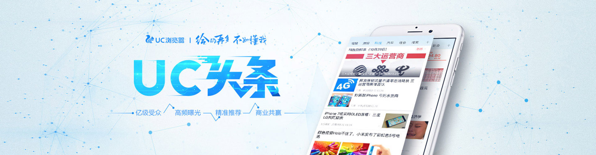 兴义百度竞价代理