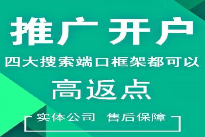 SEM托管实战分享：成功案例助力企业营销突破